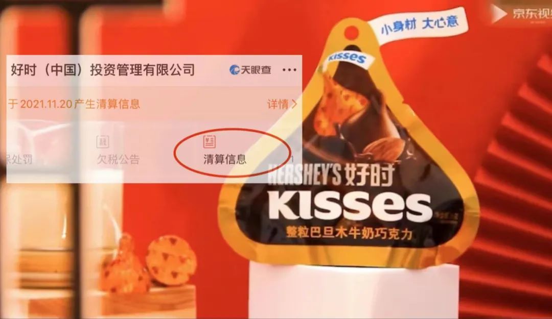 巧克力又撤柜啦！有没有想要囤点的姐妹们？