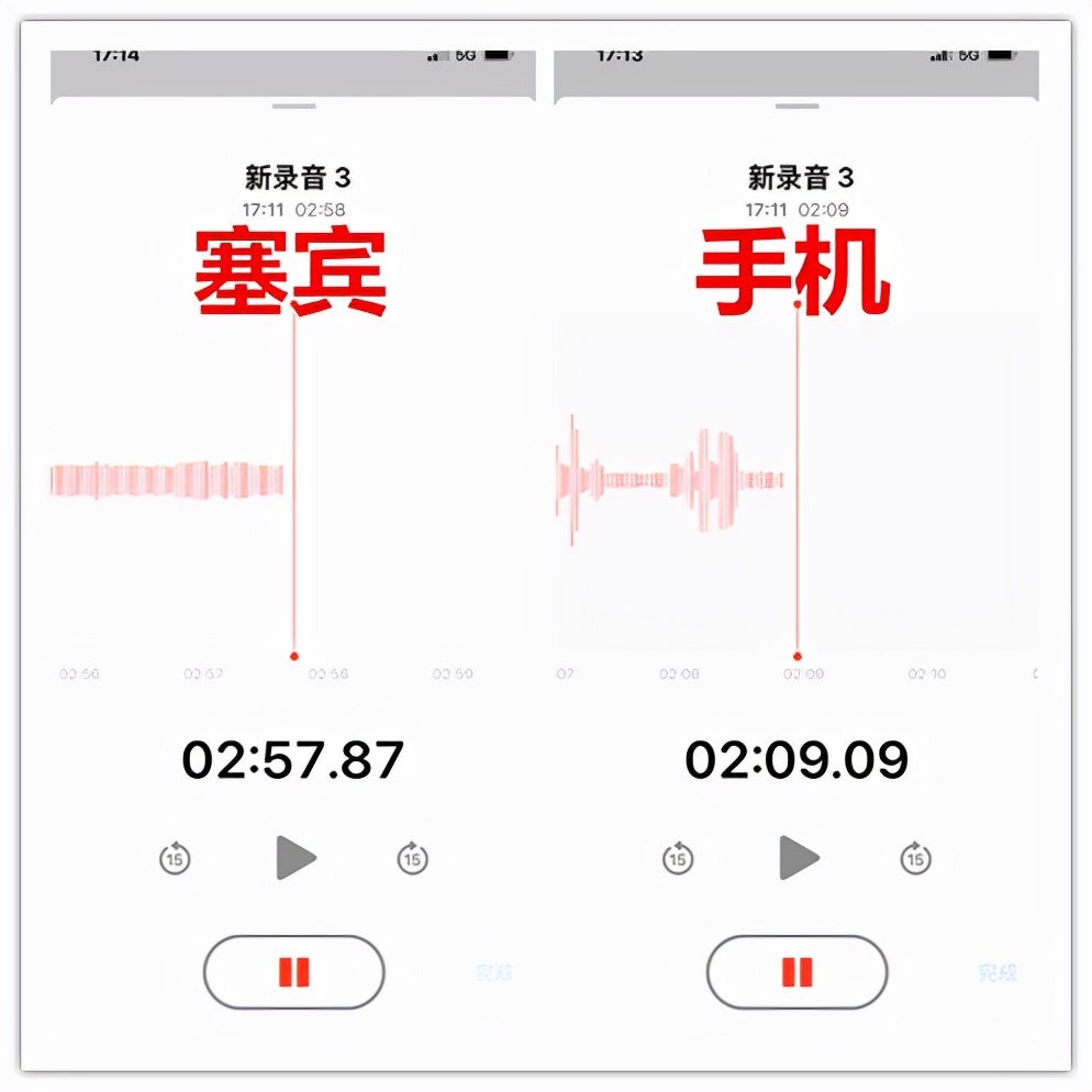小巧便携，智能降噪，塞宾智能麦克风小搬一号体验