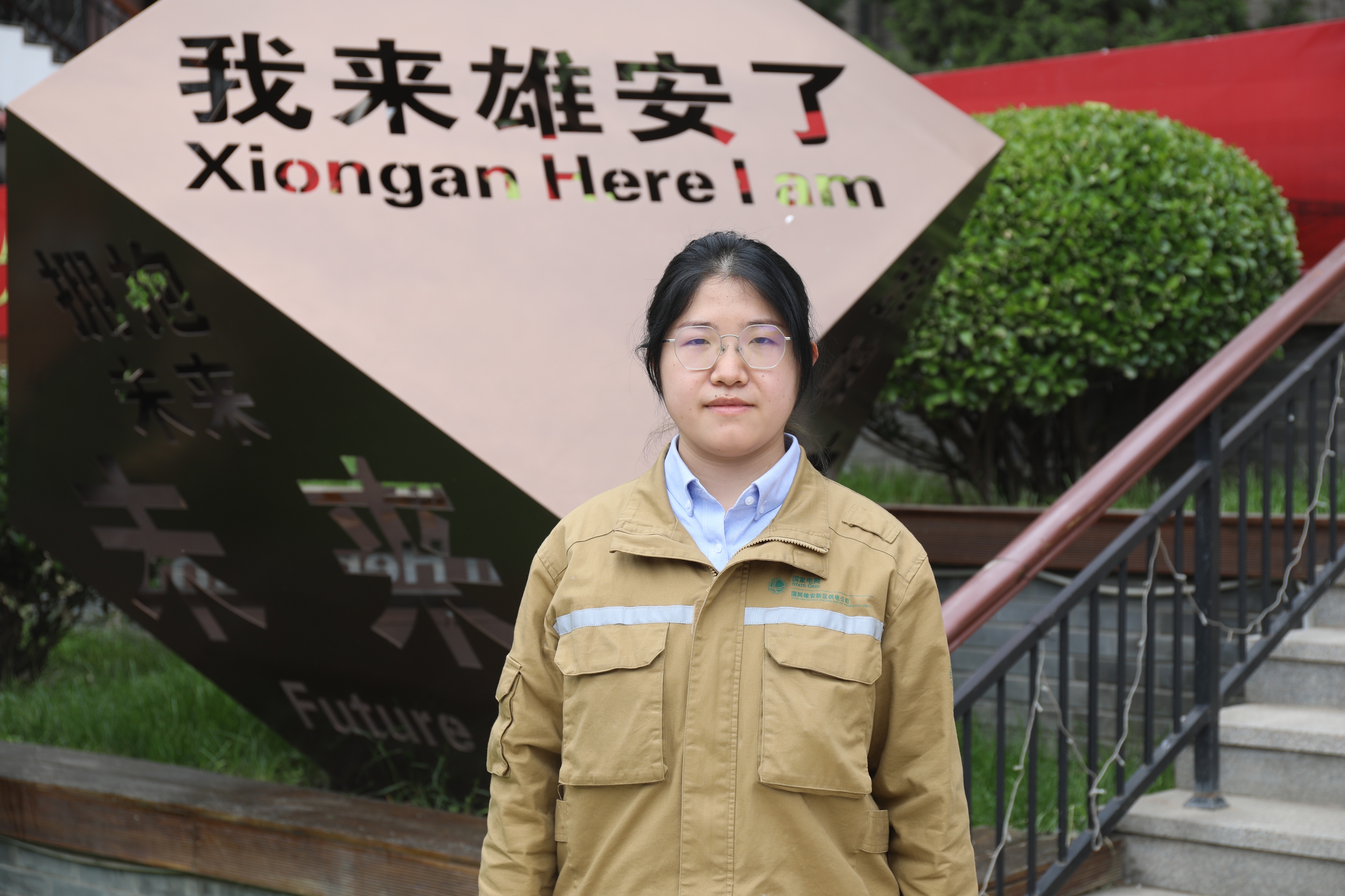 服务雄安新区电力建设，他们用青春“点亮”万家灯火｜我们正青春