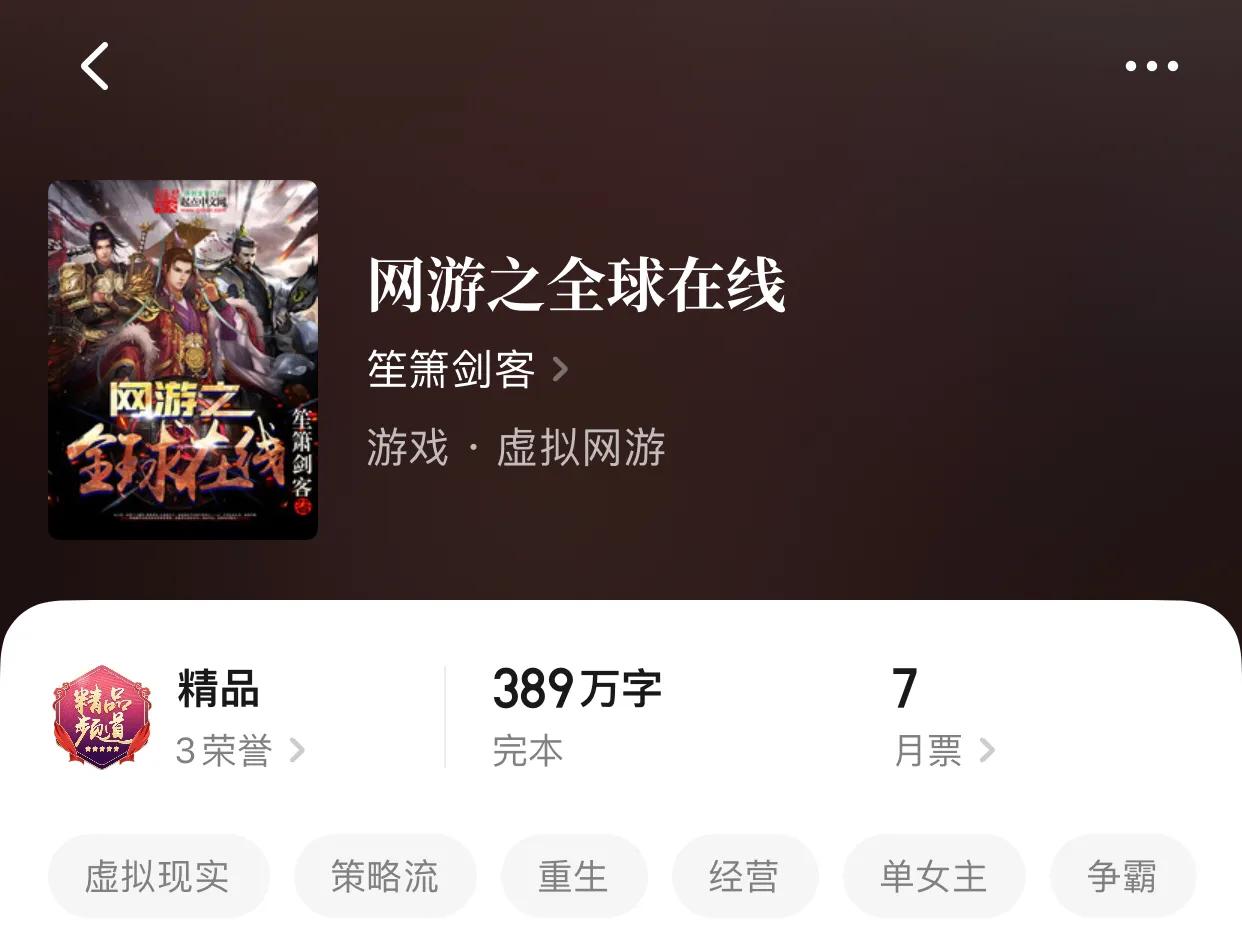 八本策略流小说，佣兵千万，一挥之下，踏平万界