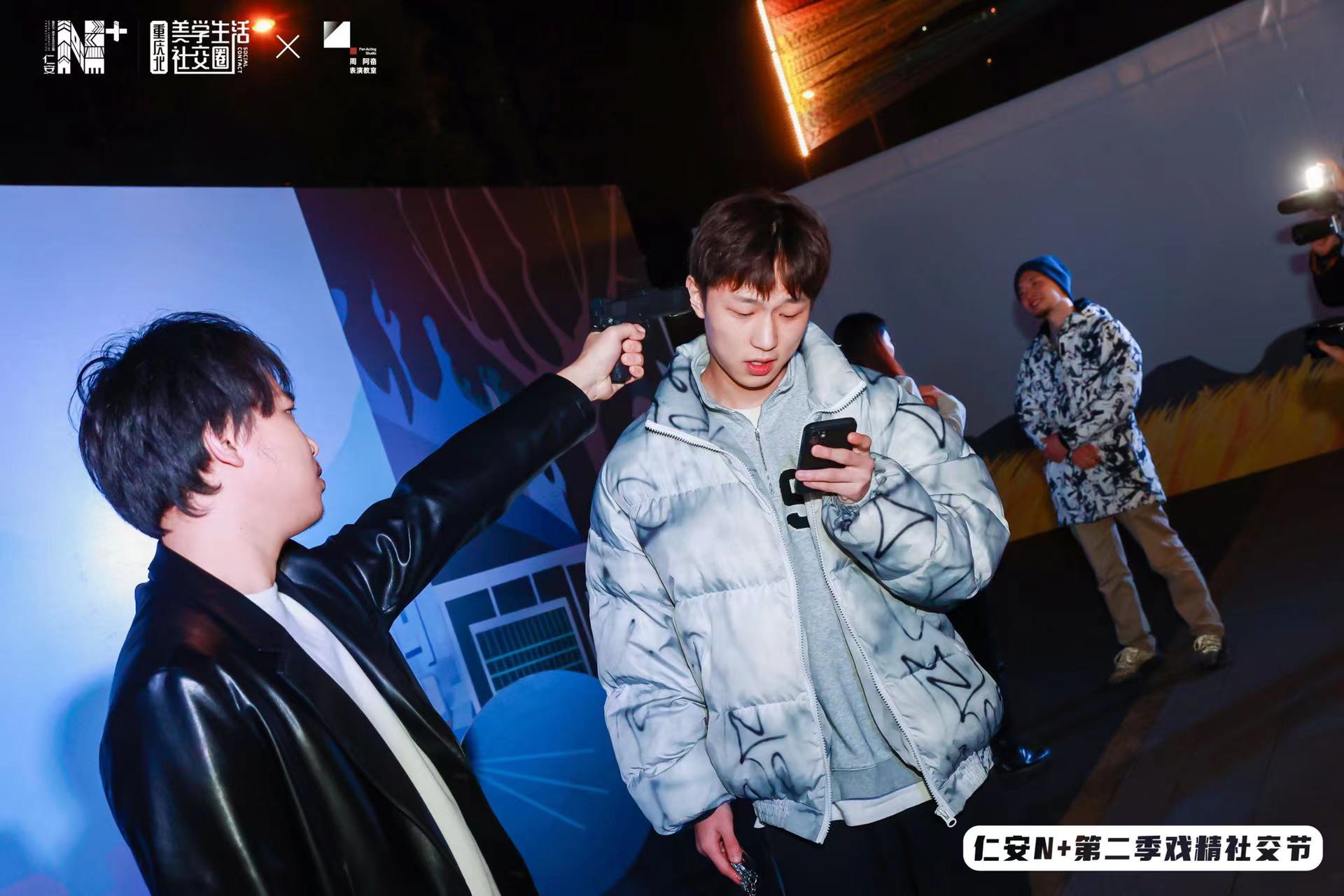 一场奇葩的探索实验 仁安N+戏精社交节举行