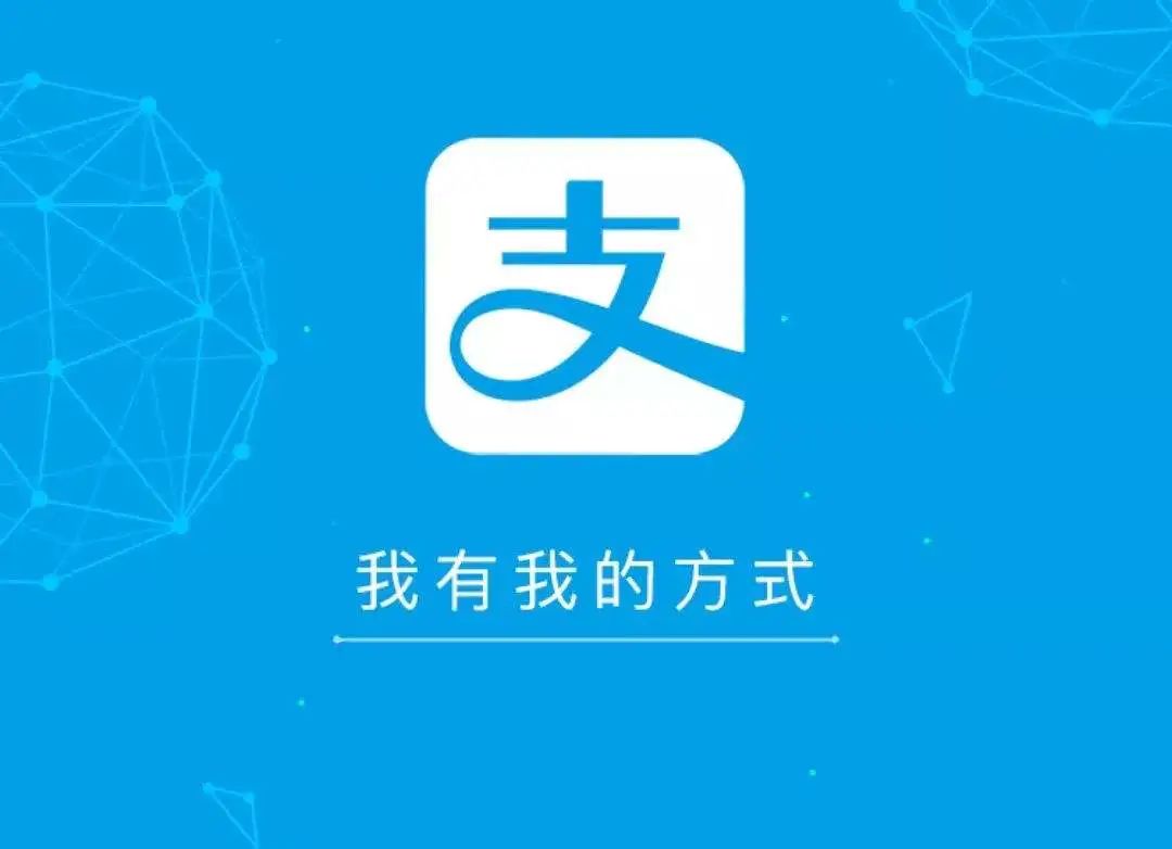 支付宝余额怎么转到银行卡,免费提现"漏洞"关停