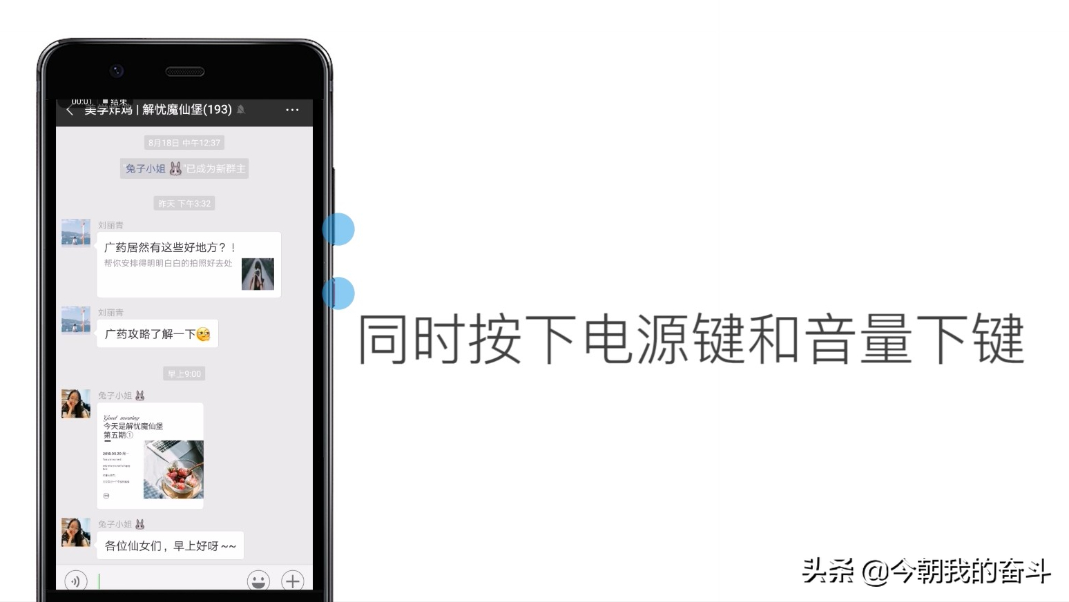 华为手机长截屏方法：如何进行长图截屏操作