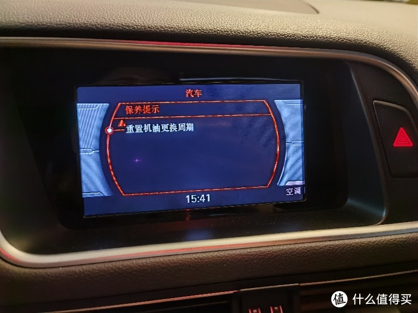 自己动手 EA888 换个机油