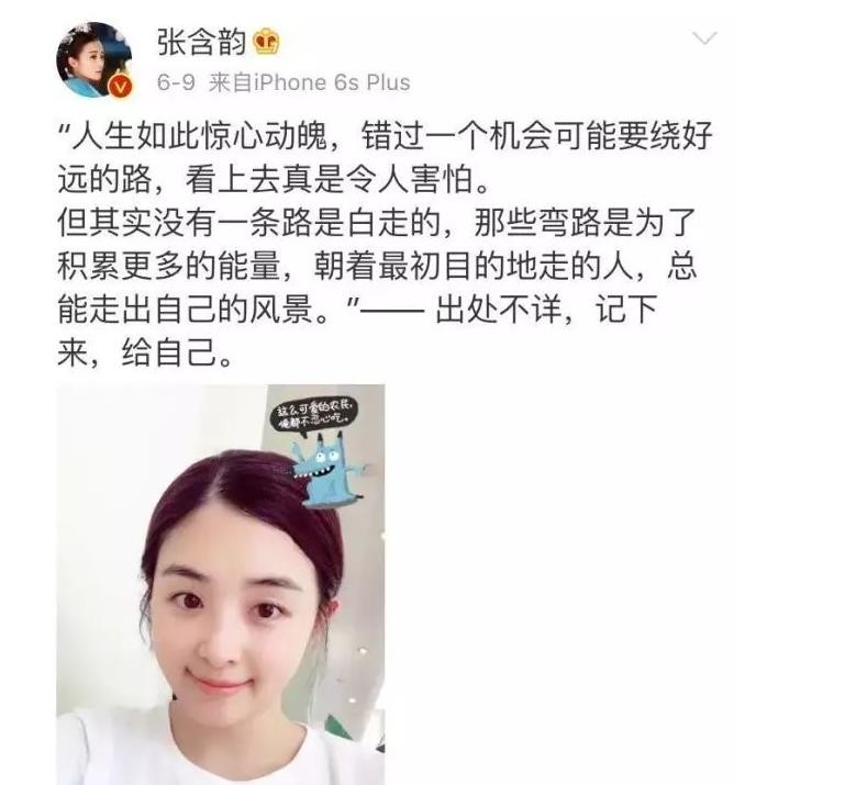 张含韵被诬陷拍不雅照事件图片