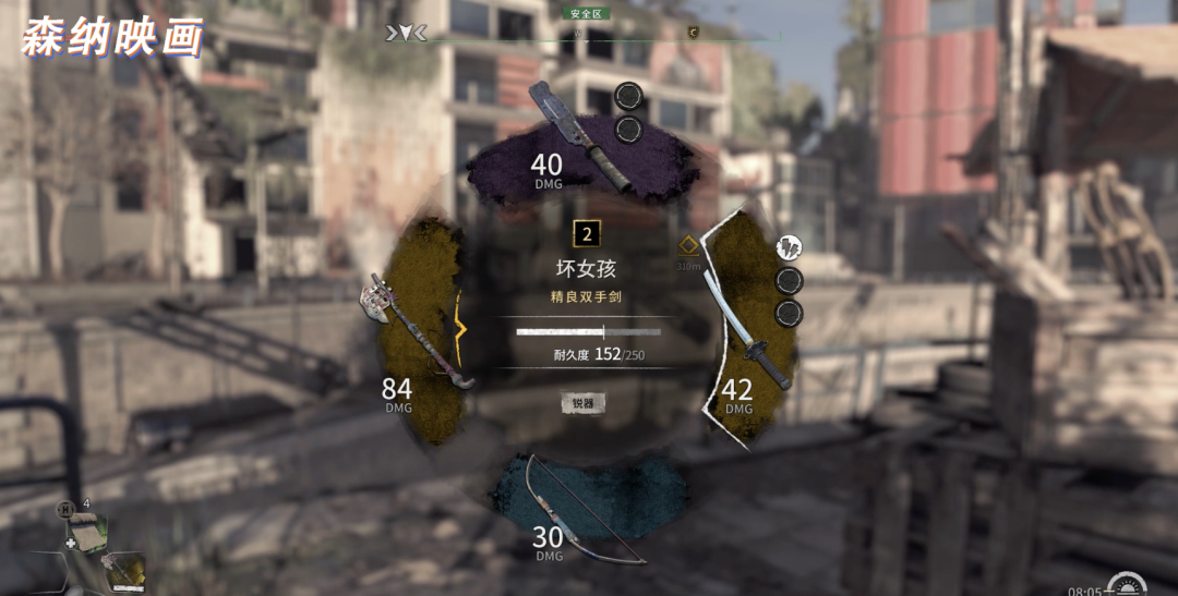 拳打暴徒，脚踢丧尸，消逝的光芒2的玩法究竟什么样？
