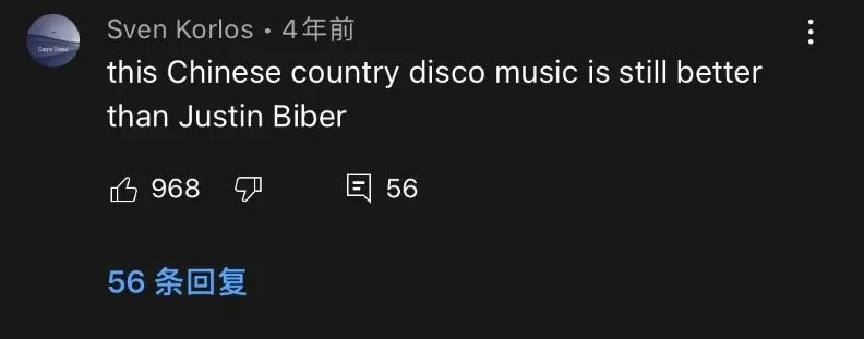 那些“不正经”的滇风神曲，你……听过吗