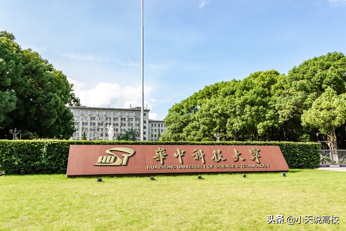 2022年1月全球ESI排名，湖北19所大学入围，最后一位居然是双一流