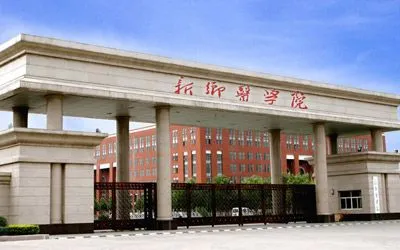 新乡医学院分数线2015（新乡医学院近3年硕士研究生招生复试基本分数线）