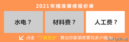 2022最新玄关设计，你get到了吗？