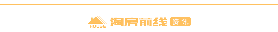 深圳楼市315：一边抢着打新一边忙着维权