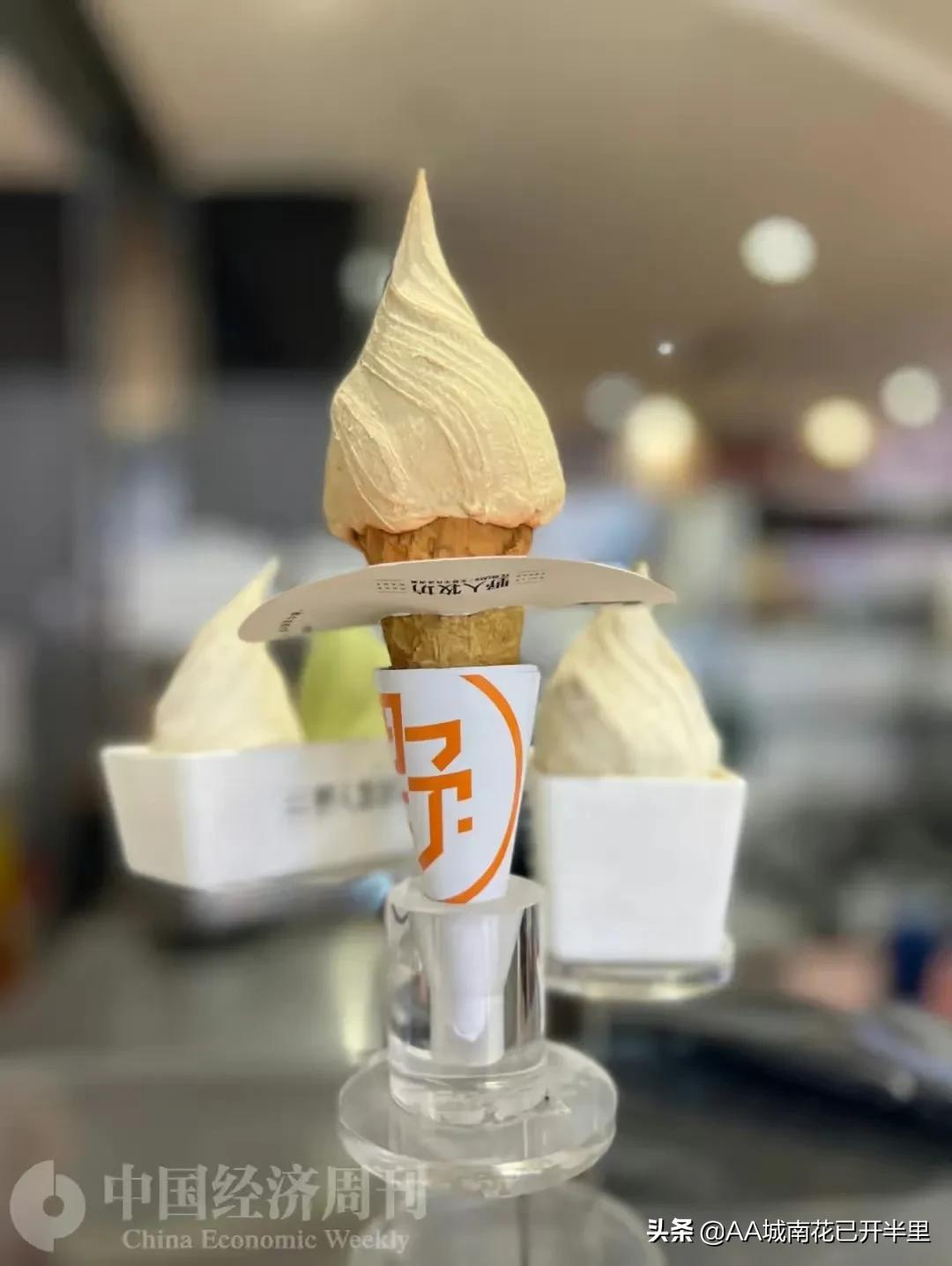 拒买高价冰激凌，拒绝商家收“智商税”，让冰棍回归普通大众中来