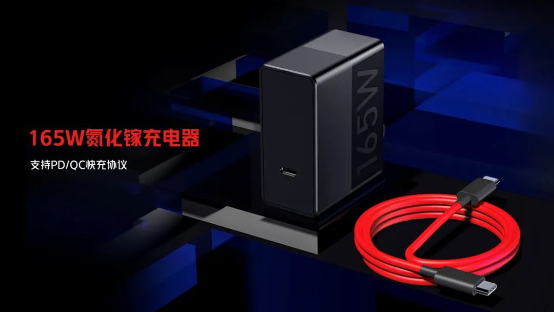 行业首款屏下摄像头，标配165W快充+9重散热！红魔7游戏手机3899元起