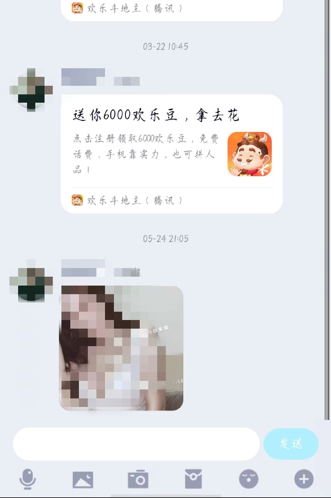 近日QQ账号频繁被盗，还给好友发送色情信息