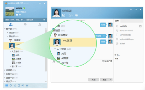 通信云厂商IM+RTC产品测评，国产化替代该如何选型？