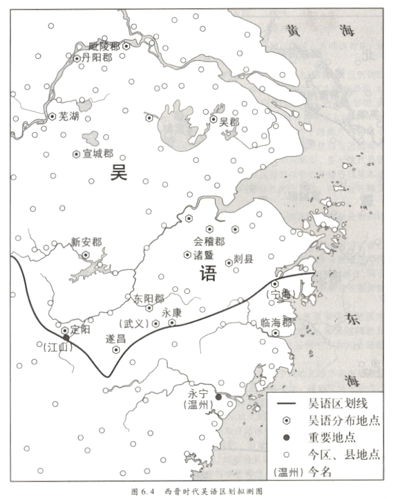一种消亡的神秘古语，竟然还残存于江浙话里——吴语中的古越语