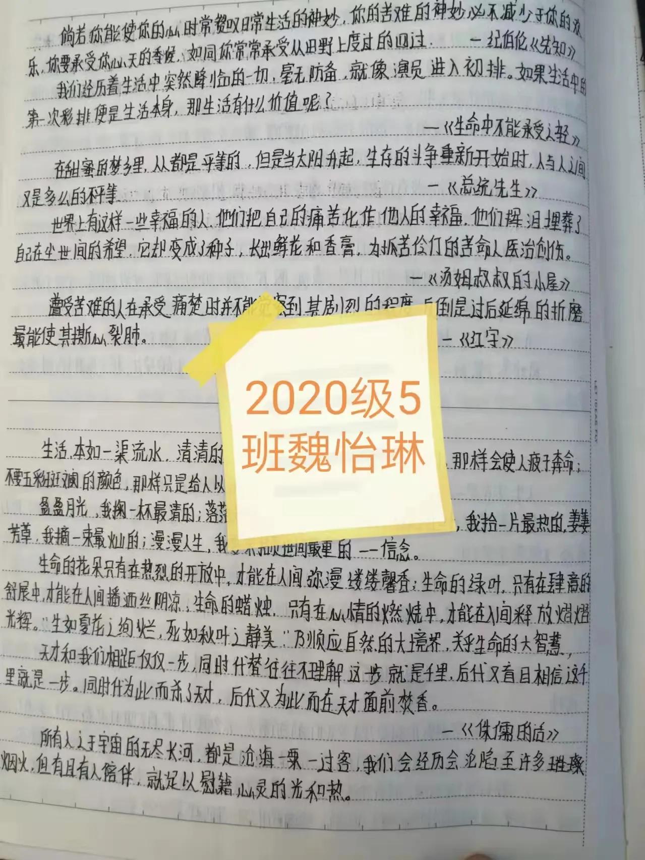 ԲְҵѧУɹɹҵԼ2020