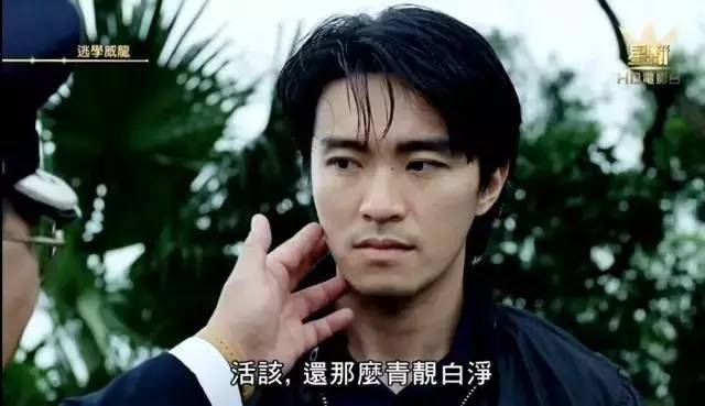 80年代参演20部剧，在TVB他跑了10年龙套，离开后夺得7次影帝提名