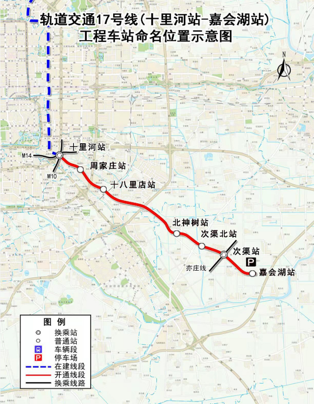 奥运会坐地铁去王府井多久(北京地铁9条线段年底“一气儿”开通！多线最新线路图请收好)