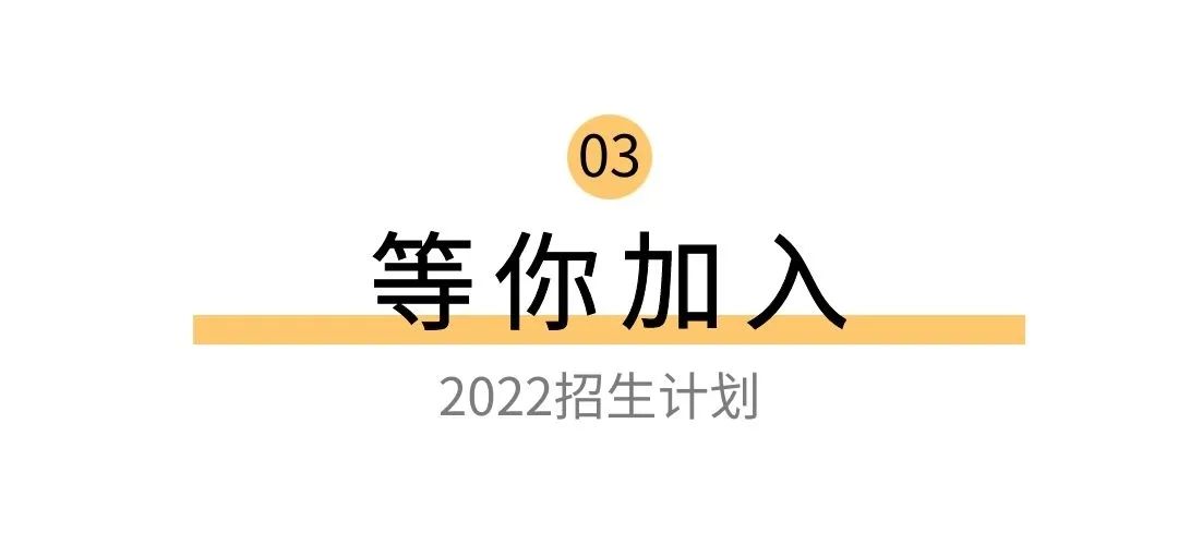 中职名校丨既是