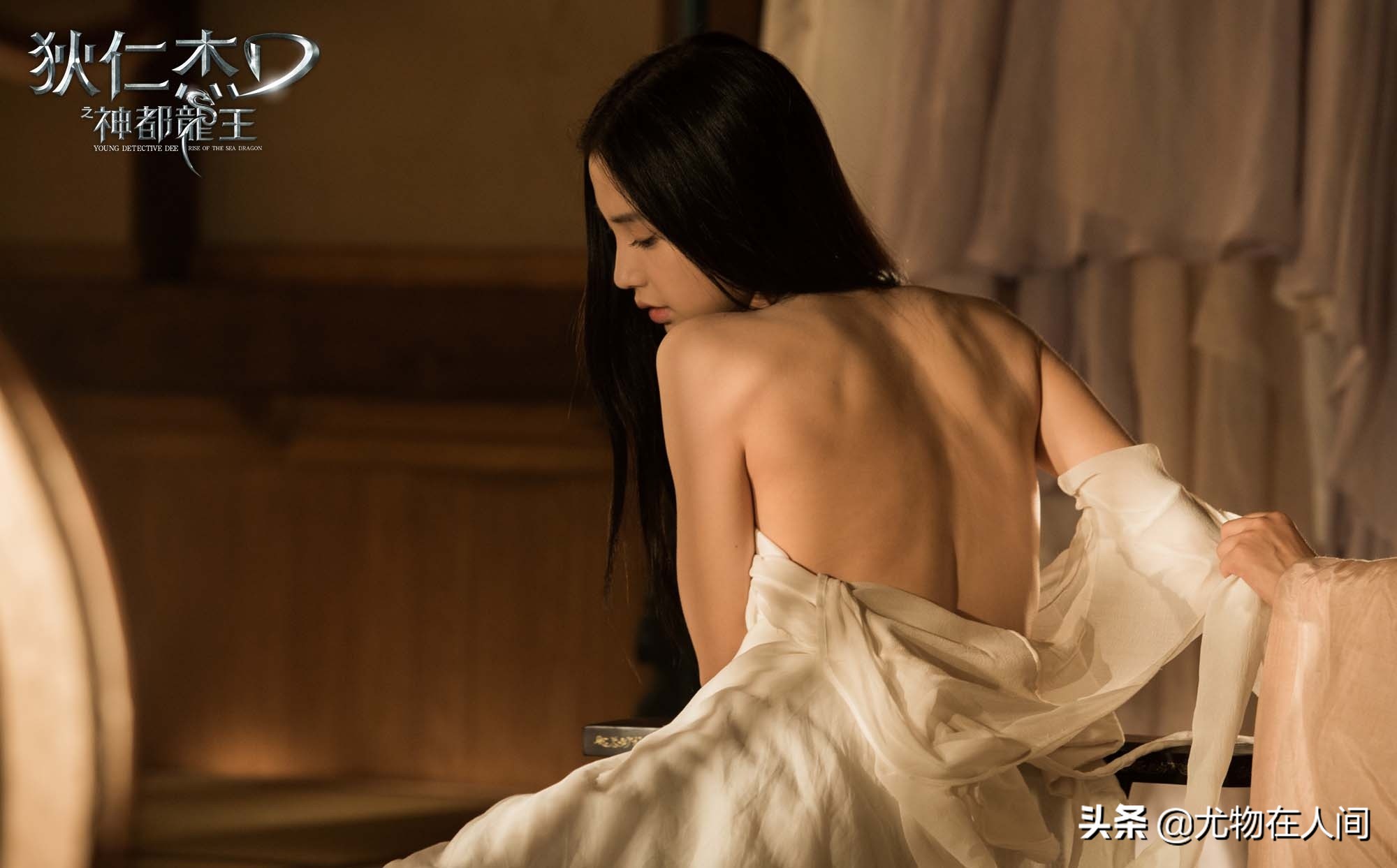 大中华尤物志79：AngelaBaby《狄仁杰之神都龙王》