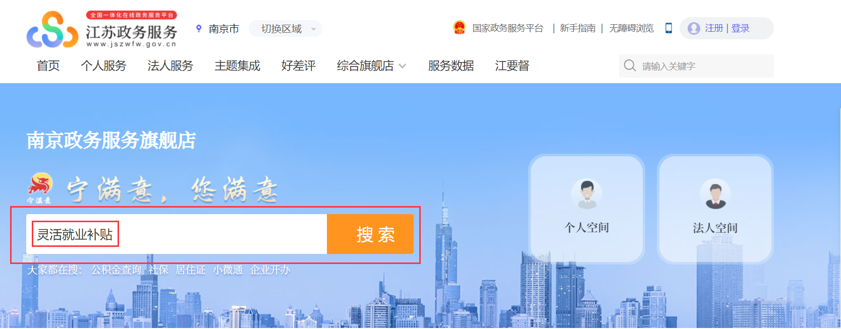 赶紧收藏！2022年灵活就业人员如何领取社保补贴？看了这篇就明白