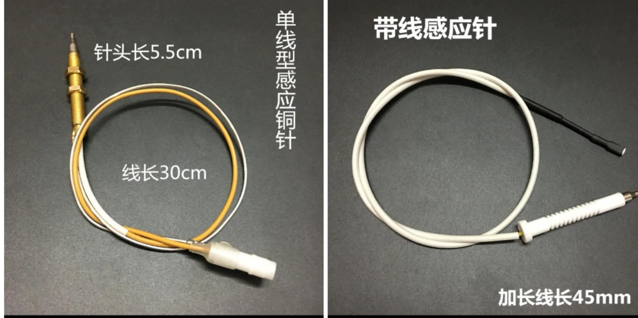 燃氣灶維修常用配件介紹