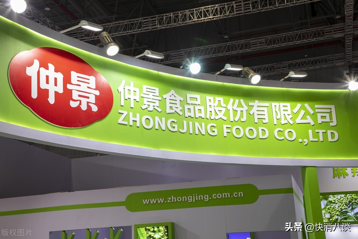 8元/股相比,仲景食品股价跌幅过半,市值也由上市之初的120亿元降至50