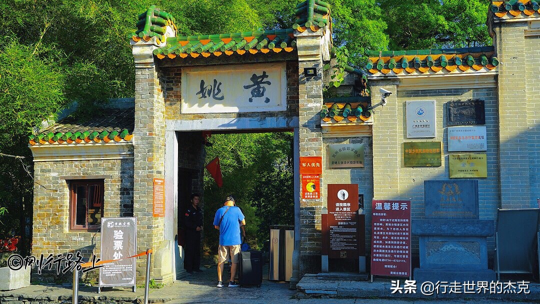 寻一静谧古镇，享一慵懒时光——黄姚古镇