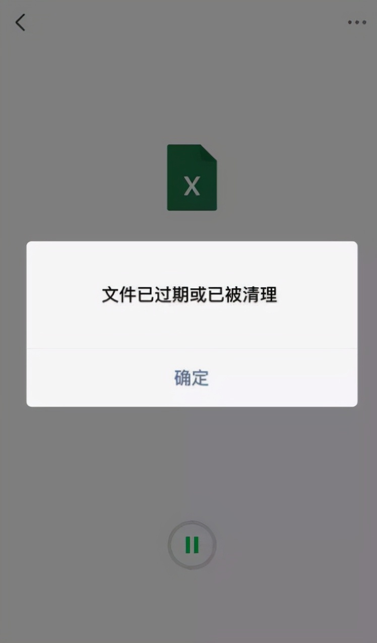 取消共同好友点赞提示（网友最希望微信增加的功能排行榜）