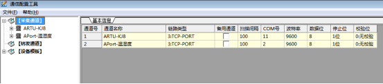 Acrel-2000E/BۺϼϵͳھĳֵһеӦ