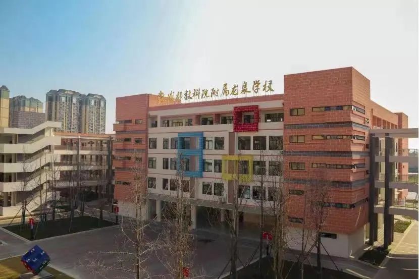 「盘点」在成都多达17所“教科院”系学校，到底香不香？