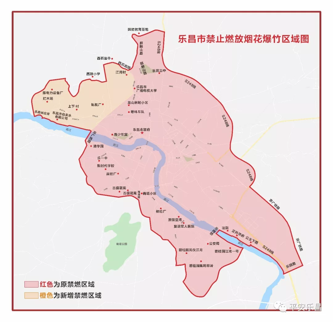 韶关各地再次发布通告：这些区域全面禁止！已有人被拘……