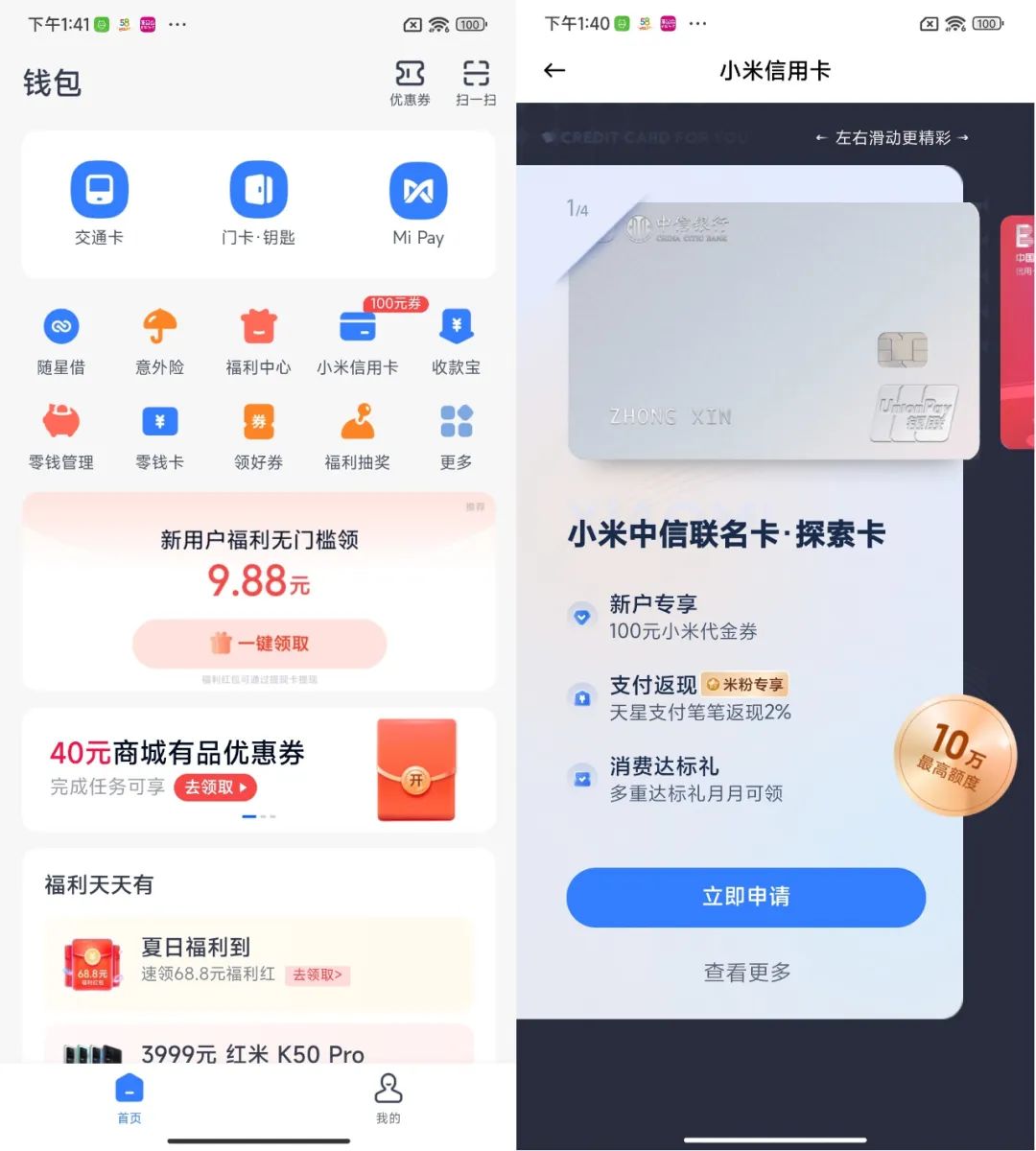 别再骂小米了，现在广告最多的手机是它