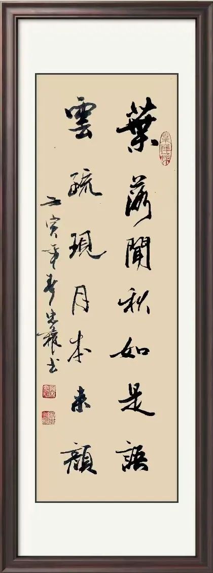 中国国宾礼书画网客座教授梁忠权