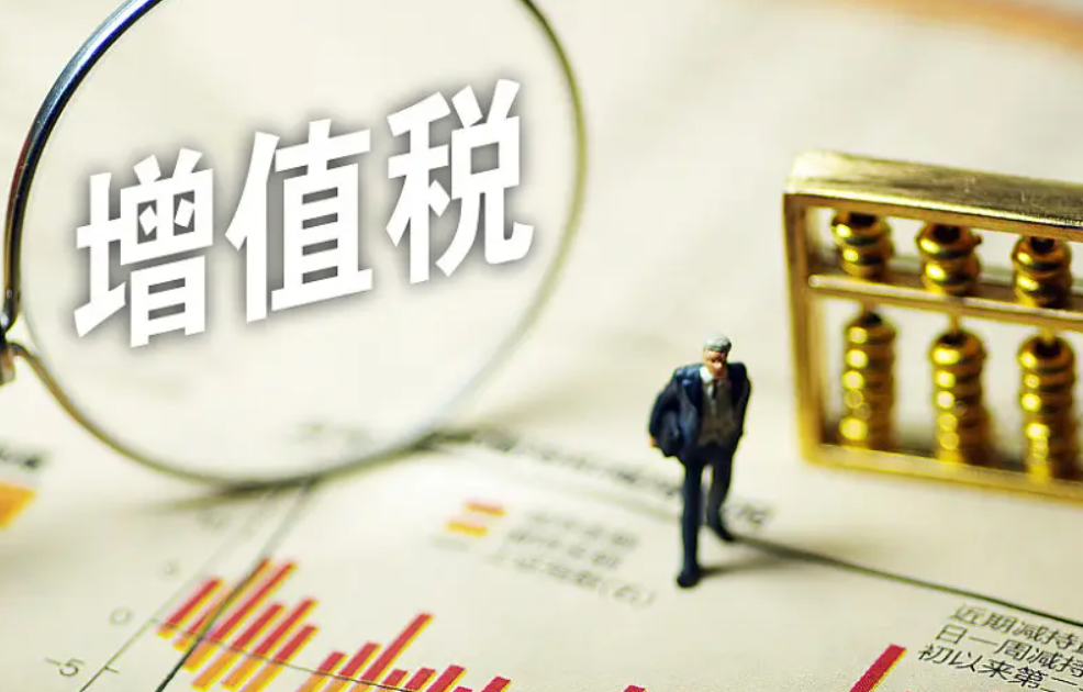 進(jìn)項(xiàng)稅和銷項(xiàng)稅怎么抵扣，增值稅進(jìn)項(xiàng)稅和銷項(xiàng)稅怎么抵扣