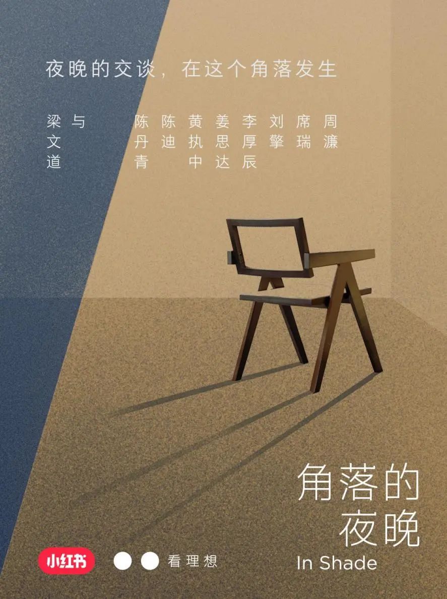 又一轮综艺迭代，新的土壤在哪里？