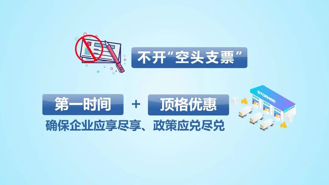 1.2亿元“大红包”！他们领到了