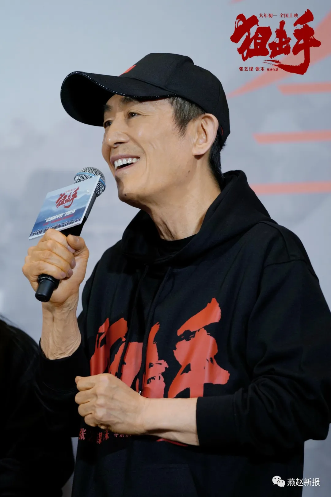 张艺谋父女新片狙击手 首日票房5000万 原型采写者来自北京广播学院