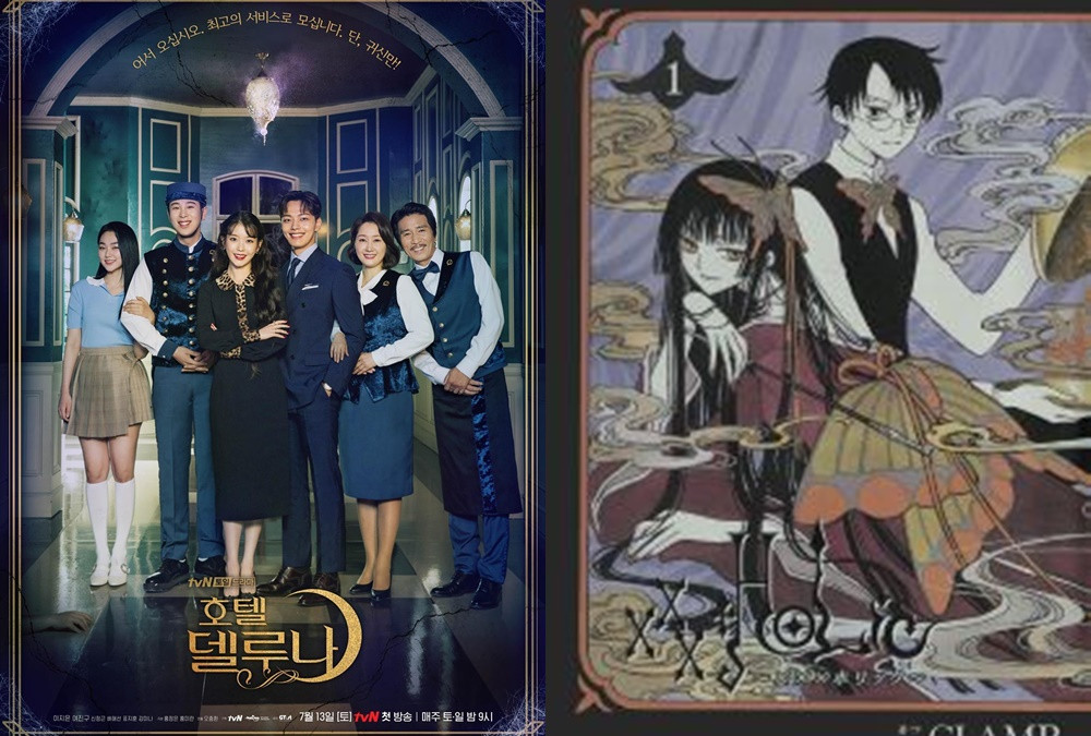 《还魂》开播，洪氏姊妹陷入抄袭争议，《将夜》神似《东宫》