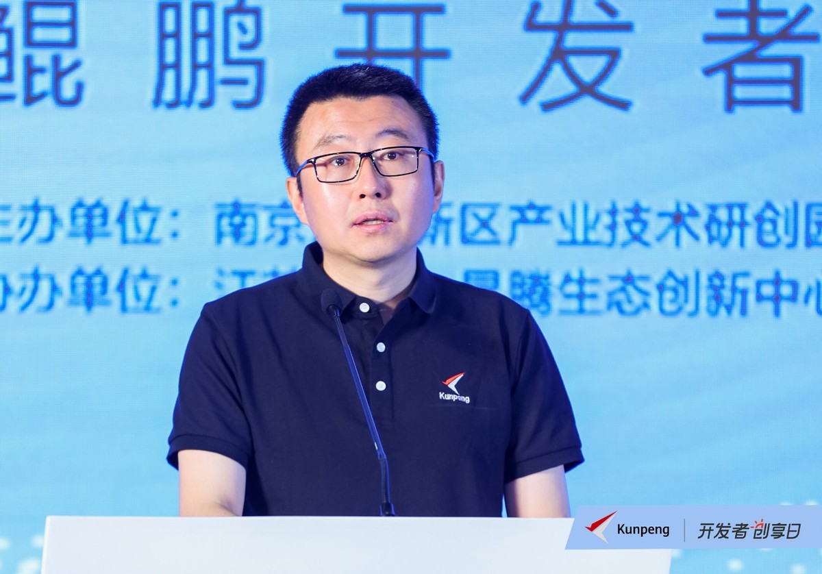 “创未来，享非凡”，2022年鲲鹏开发者创享日首站在南京启动