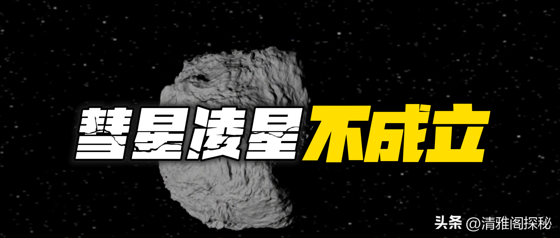 1480光年外的塔比星，疑似有外星文明，可能领先人类文明数十万年