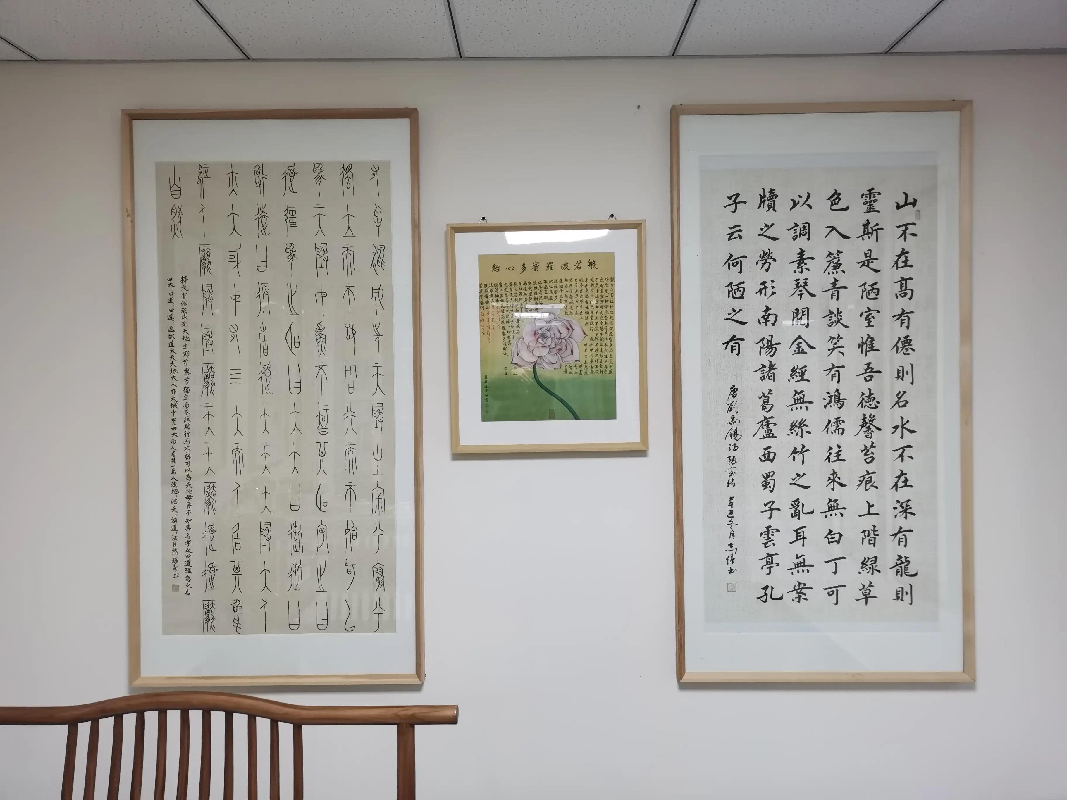 《虎啸新春》中国人民大学艺术学院苏班同学暨中国艺术研究院篆刻院同学书画联展在北京城市副中心开幕
