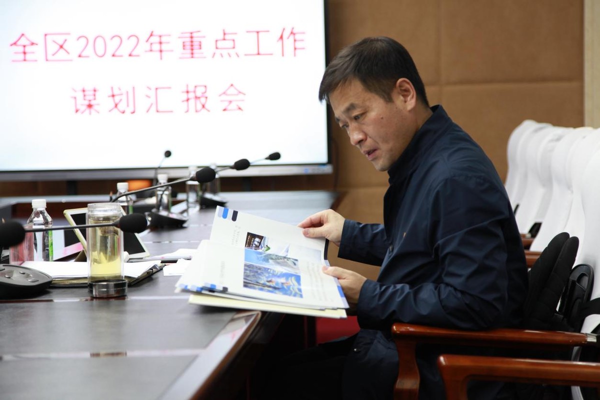 踔厉奋发春来早 百舸扬帆冰河开——哈尔滨市阿城区召开19个镇街2022年重点工作谋划汇报会