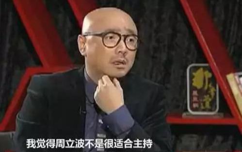 怼徐峥、骂网友、暗讽郭德纲，周立波为什么这么狂？