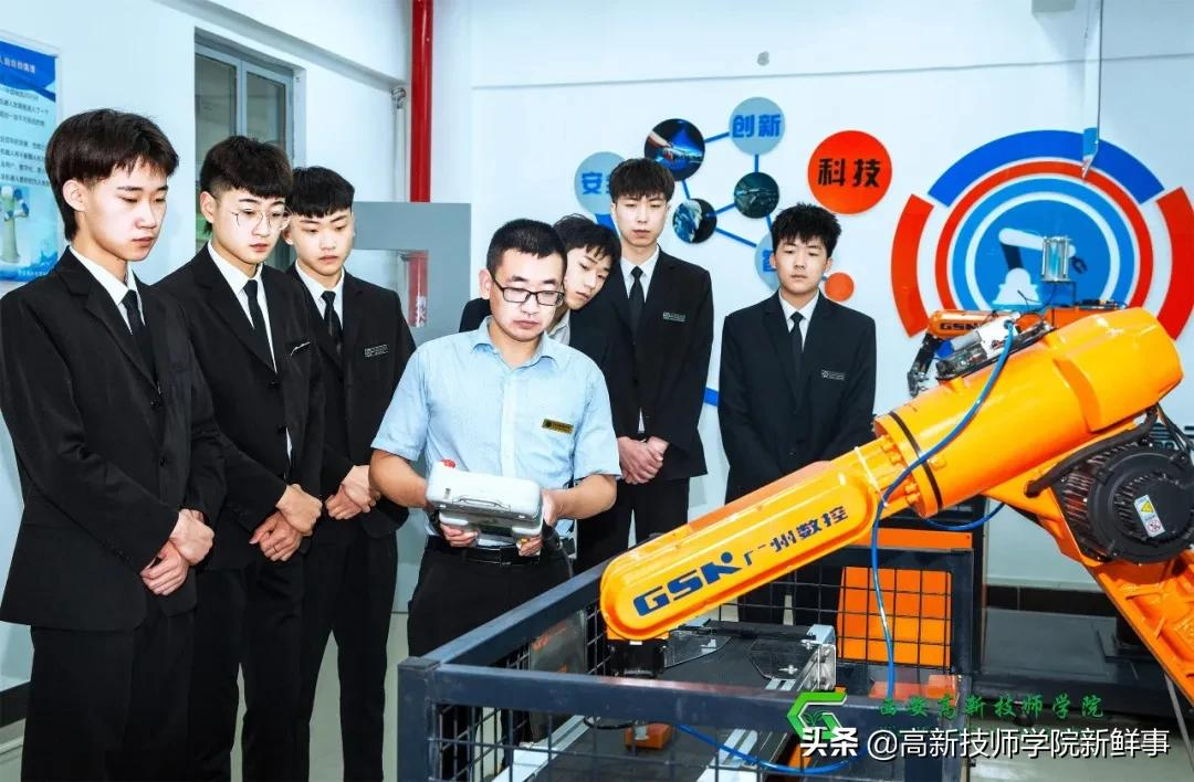 西安高新技师学院2022年春季招生开始啦