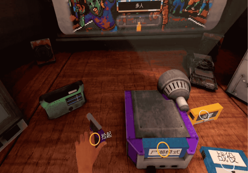 1999元的VR头显奇遇Dream一周体验