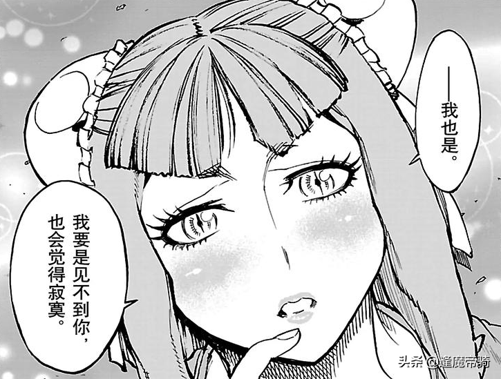 古朗基為何要一個個跟空我單挑，而不是一起上？ 遊戲規則給出答案