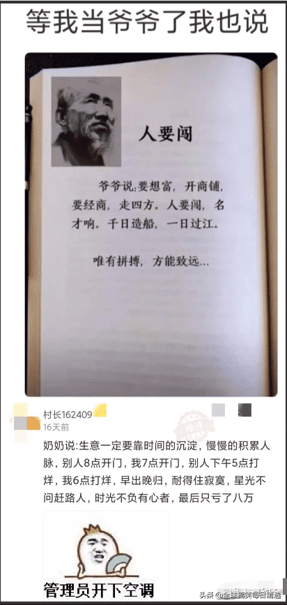 好听稀少的游戏ID(爆笑合集：那你还是给他改个名字吧，这个名字比较好听)