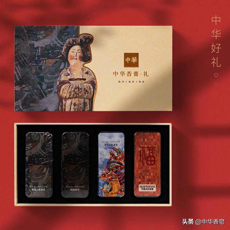 收好！中华香皂新年选好礼指南 新年送礼，让心意更有新意